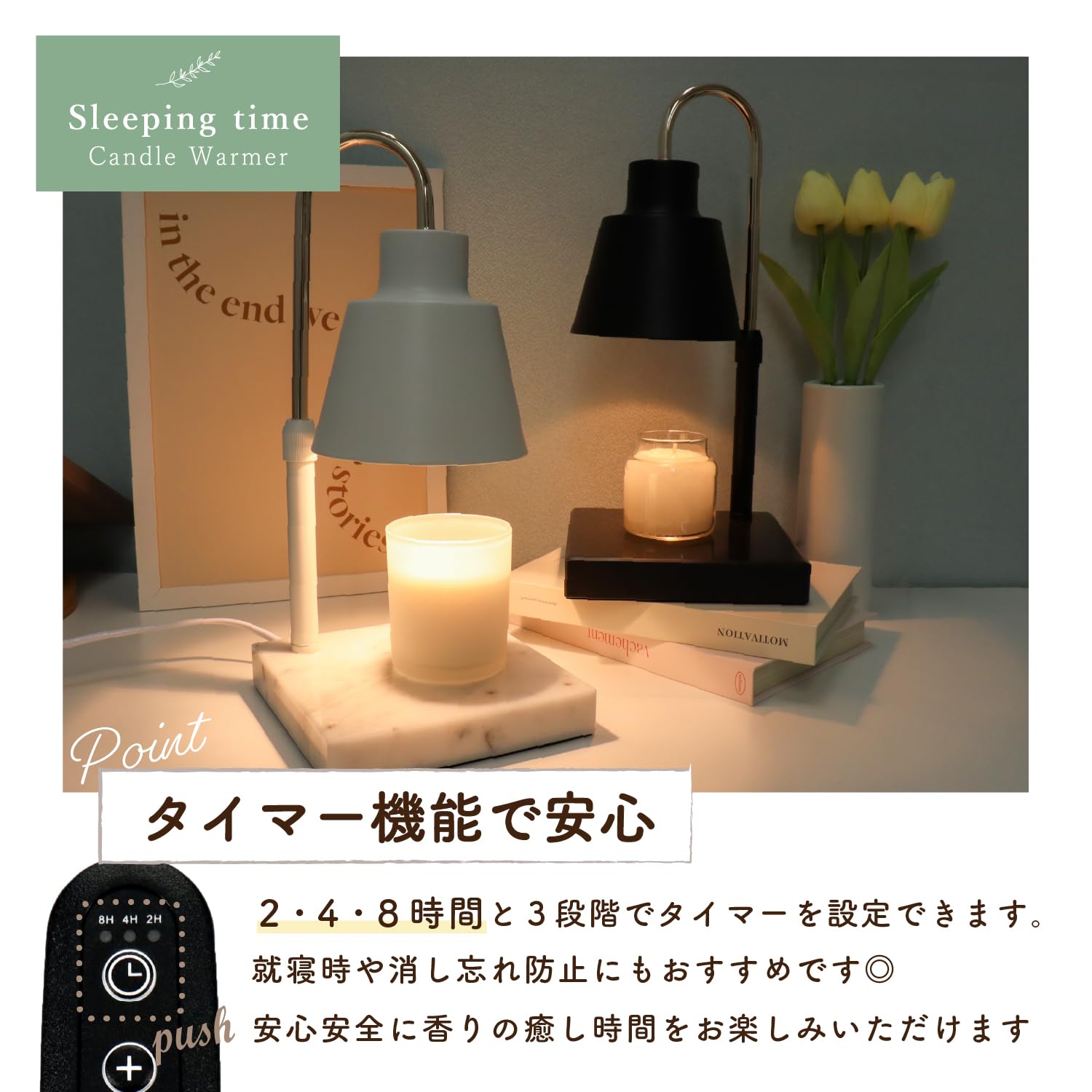 Amazon.co.jp: 【横トナ】 キャンドルウォーマー ランプ タイマー付